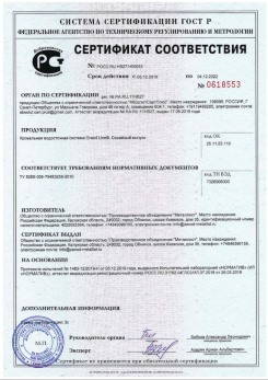 2019.07.09 Великий Новгород - Щебень из плотных пород для строительных работ, смеси фракций.